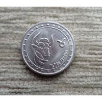 Werty71 Приднестровье 1 рубль 2016 Знаки зодиака Телец