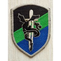 Шеврон 103-15, ГСН "НИЛ", Польша