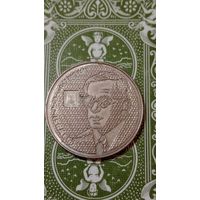 Израиль 100 шекелей 1985 Жаботинский