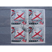 Продажа коллекции с 1 рубля! Гашеные почтовые марки в квартблоках.