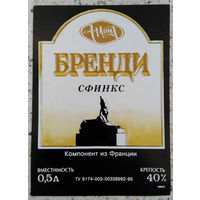 Этикетка. Водка. Россия- 1996 - 2006 .0946