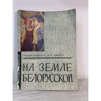 Автограф Цвирко В.К редкость!