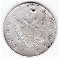 Рубль 1809г,мк, дырка