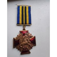 Медаль за бои в чечне