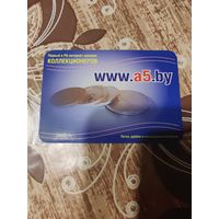 Календарик,реклама,2010