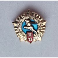 ГТО 2 степень. Э-64.