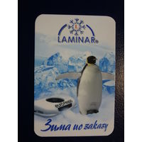 Календарик 2005 г.  Зима по заказу.