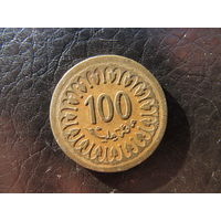 Тунис. 100 миллимов.1960. С 20 копеек. Распродажа коллекции. Смотрите другие лоты.