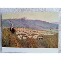 1959. Сахи. Вечер на джайляу. Казахстан