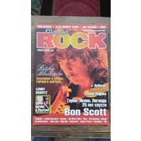 Журнал Classic Rock #37 апрель/май 2005