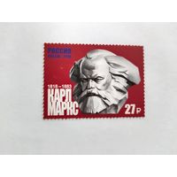 Россия  2018  К.Маркс