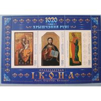 1025-летие Крещения Руси. Блок, 2013, Беларусь