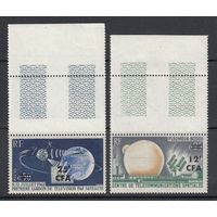 Спутник Космос 1963 Реюньон Заморский департамент Франция MNH полная серия 2 м зуб ПОЛЯ Лот