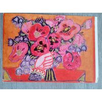 Маврина. Подношение