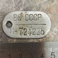 Номерной жетон офицера ВС СССР.