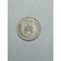 Алжир 1 динар 1972 года