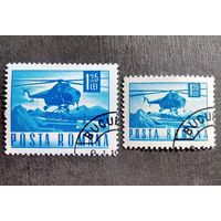 Марки Румыния 1967,1971 год Транспорт и связь