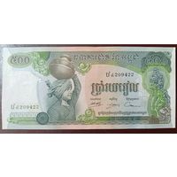 500 риелей 1973-75 - Камбоджа - UNC
