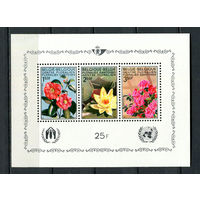 Бельгия - 1970 - Цветы - [Mi. bl. 41] - 1 блок. MNH.  (Лот 76HM)-T2P11