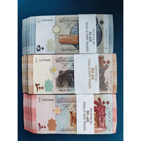 Сирия, комплект из 3-х банкнот - 50 100 200 фунтов 2021 г, UNC
