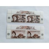 Казахстан  1995  2 м  герои ВОВ