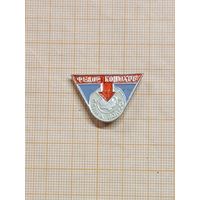 Федор Конюхов. Один к полюсу.