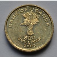 Уганда, 500 шиллингов 2003 г.