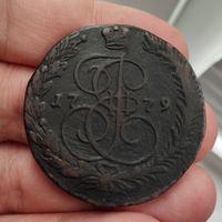 5 копеек 1779 г.