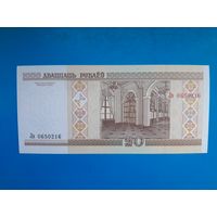 20 рублей 2000 года. Беларусь. Серия Лв. UNC