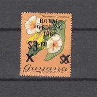 Цветы. Королевская свадьба. Гайана. 1981. 1 марка с надпечаткой. Michel N 616 (4,0 е)
