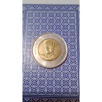 Доминикана 10 песо 2005