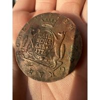 Сибирская монета. Пять копеек 1776г КОПИЯ