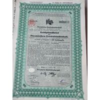 Германия, Берлин 1928, Облигации, 100 Голдмарок -8%, Водяные знаки, Тиснение. Размер - А4