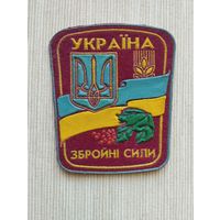 Шеврон 93-3