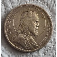 Венгрия 5 пенго 1938