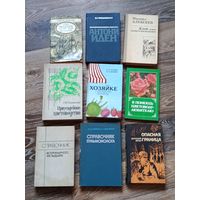 37 книг СССР