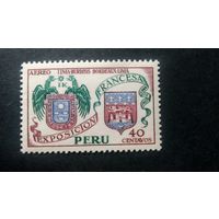 Перу /163ф\ 1957. Французская выставка. Гербы Лимы и Бордо