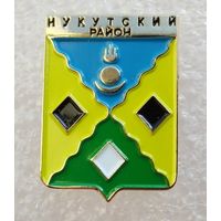 Нукутский район. Иркутская область. (Тяжелый металл).