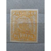 Продажа коллекции с 1 рубля! Почтовые марки СССР 1924г. бум. папиросная.
