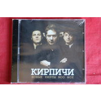 Кирпичи – Новые Кирпы Моо Фок (2011, CD)