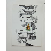 Люгайла новогодняя открытка 1986  10х15 см