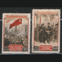 Заг. 1644/45. 1953. 36-ая годовщина Октябрьской революции. Гаш.