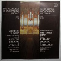 LP А. Вивальди, Виртуозы Рима, Ренато Фазано – Времена Года (Четыре Концерта) (1990)