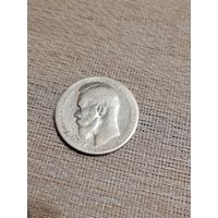 Рубль 1897 николай серебро