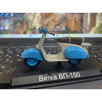 Вятка ВП-150(Modimio)