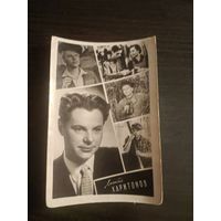 Артисты Харитонов