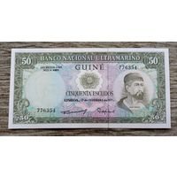 Werty71 ПОРТУГАЛЬСКАЯ ГВИНЕЯ 50 эскудо 1971 UNC банкнота Бисау Биссау Корабль