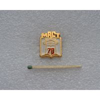 70 лет. МАСТ (Минский архитектурно-строительный техникум).