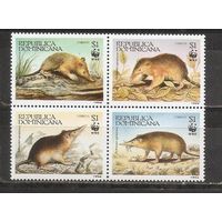 ФФ2 Доминикана 1994 Фауна