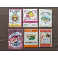 Белорусские этикетки от алкогольных напитков в типографском состоянии, цена за 1 шт., можно рассчитываться рос. рублями, даже железной мелочью, ю-585 (3565)